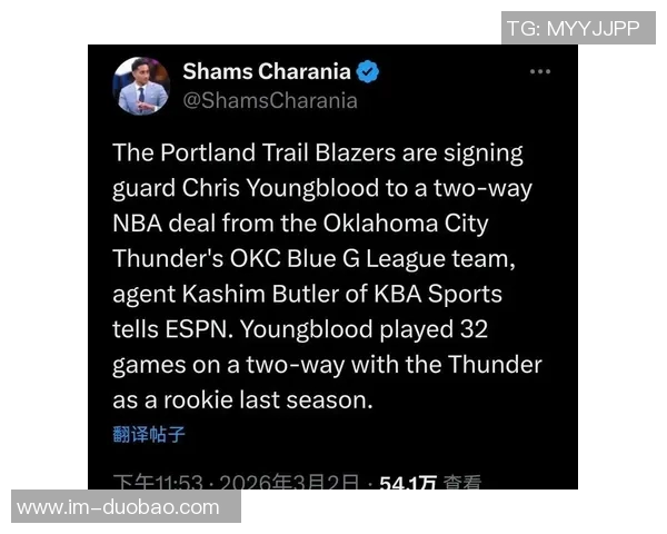 开拓者轮换阵容调整杨瀚森全场未能登场坐冷板凳引发关注 开拓者轮换阵容调整杨瀚森全场未能登场坐冷板凳引发关注